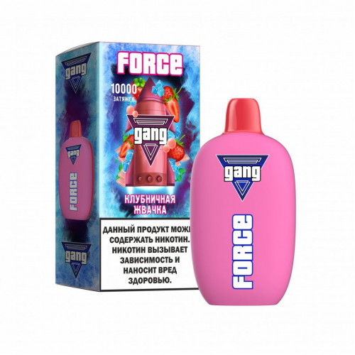 Электронная сигарета GANG Force 10 000 Клубничная жвачка