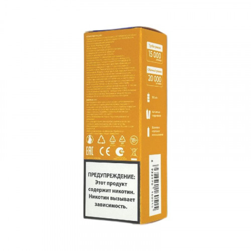 Картридж Lost Mary X-Link Classic 20000 - Кислый виноград Лед